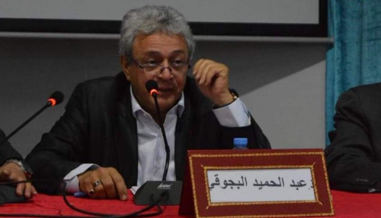 عبد الحميد البجوقي