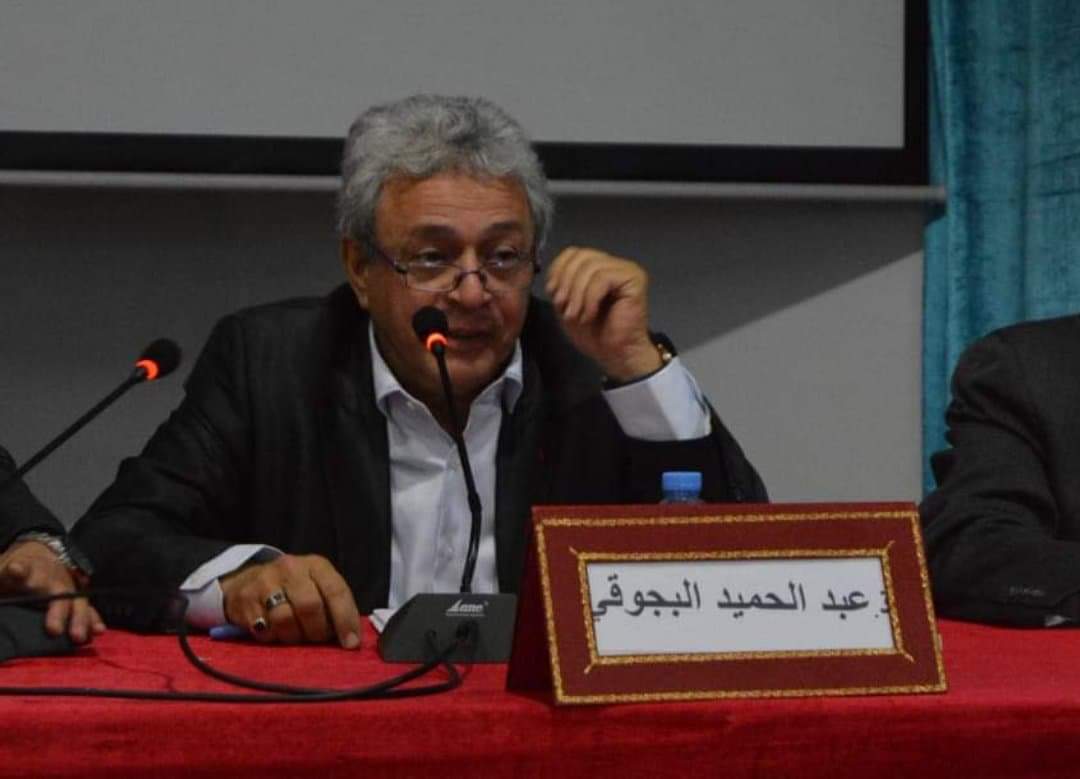عبد الحميد البجوقي