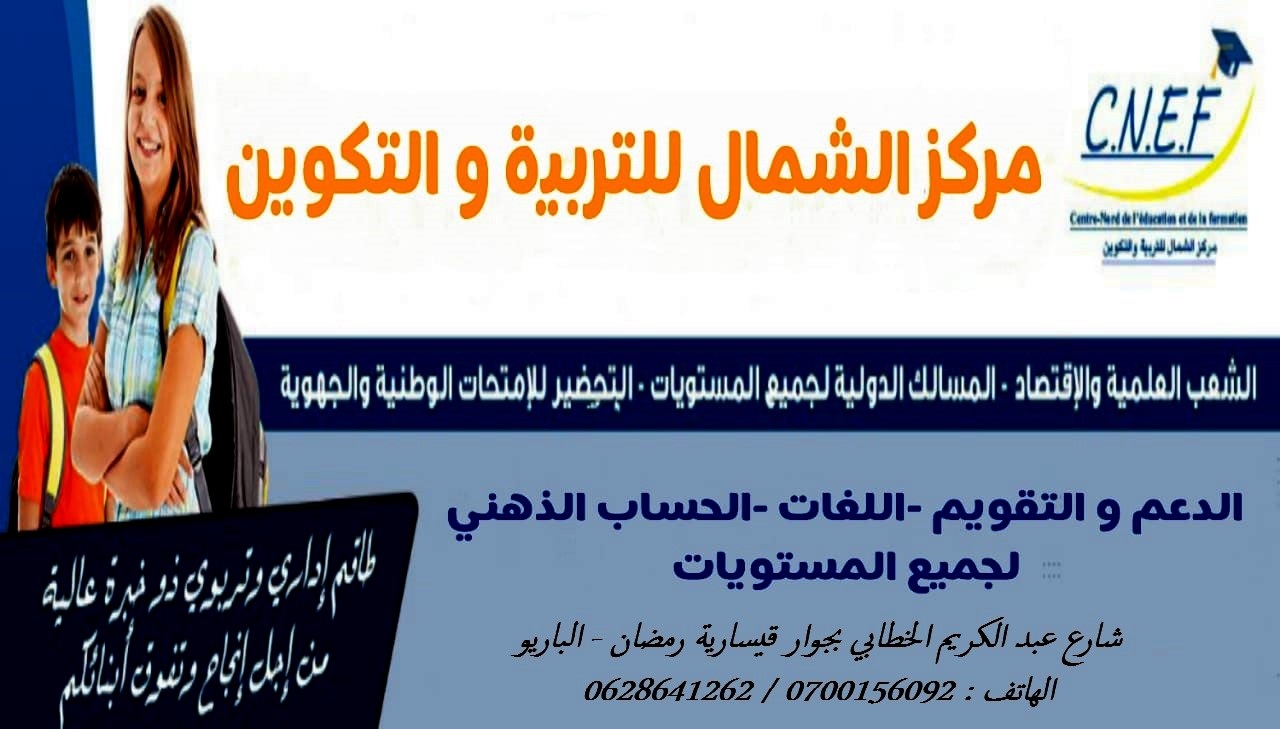 تحت المقال