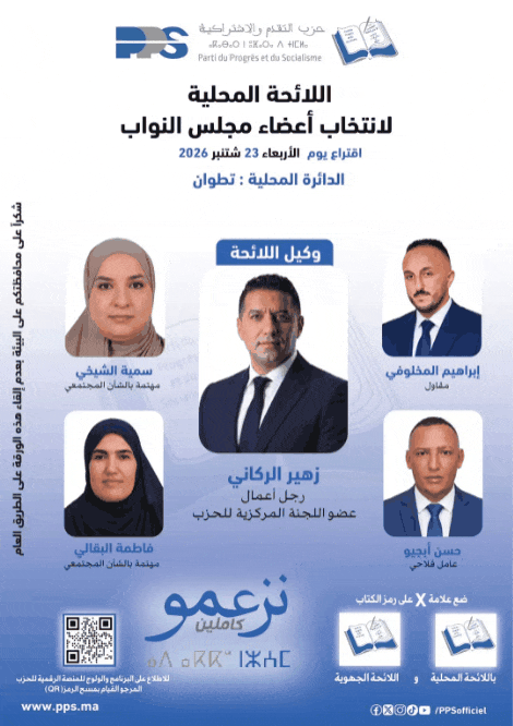 تحت المقال