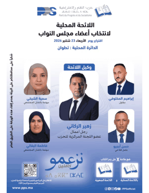 تحت المقال