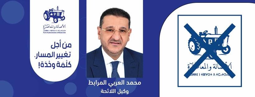 تحت القائمة